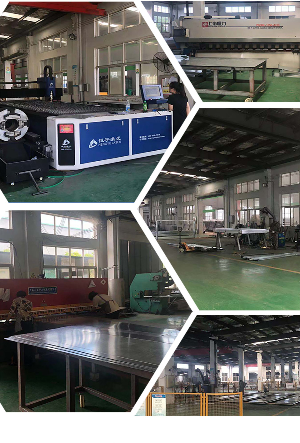 生產(chǎn)設備 生產(chǎn)設備